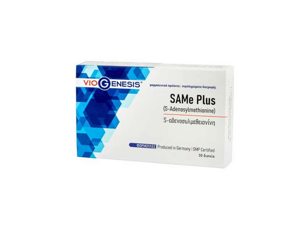 VioGenesis SAMe Plus Φόρμουλα με S-αδενοσυλµεθειονίνη, φυτικά εκχυλίσματα, αμινοξέα και βιταμίνες 30 tabs