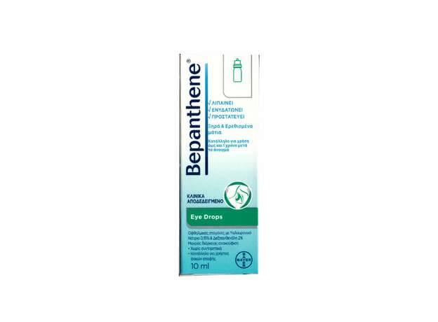Bepanthene Eye Drops Οφθαλμικές σταγόνες για Ενυδάτωση & Φροντίδα των ξηρών οφθαλμών 10ml