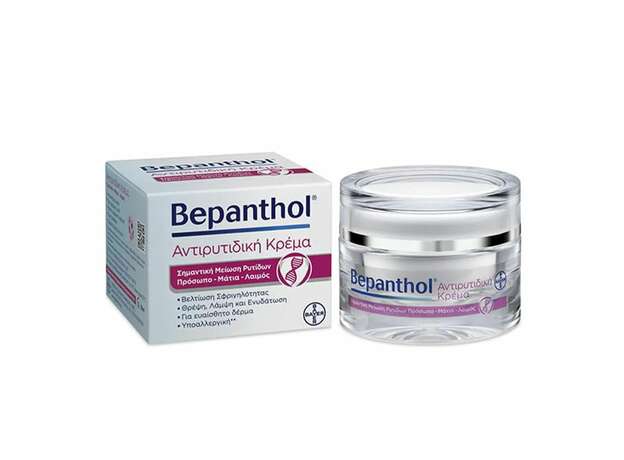 Bayer Bepanthol Antiwrinkle Face Cream Face Neck Eyes Pot 50ml