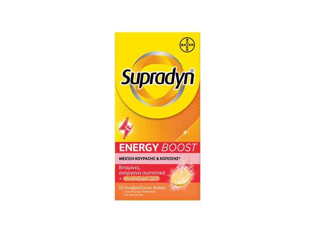 Supradyn Energy Boost 30 Αναβράζοντα Δισκία