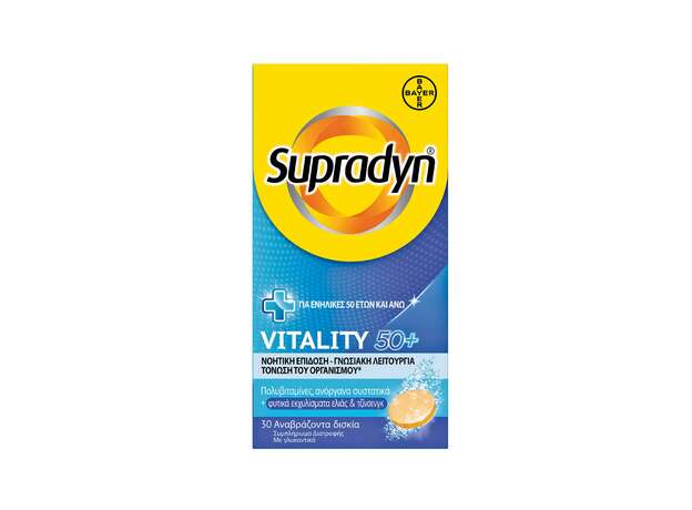 Supradyn Vitality 50+ για Ενέργεια & Πνευματική Διαύγεια για Ενήλικες Άνω των 50 30 Effer.tabs