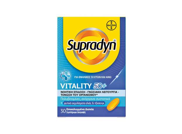 Supradyn Vitality 50+ για Ενέργεια & Πνευματική Διαύγεια για Ενήλικες Άνω των 50 30tabs