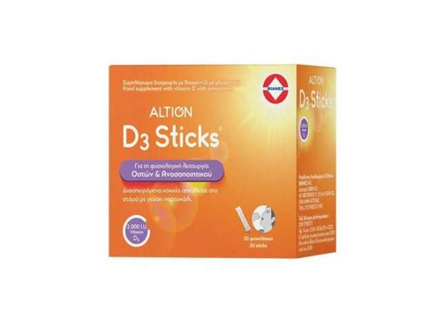 Altion Vitamin D3 2000iu, 30 Φακελίσκοι με Κοκκία Διασπειρόμενα στο Στόμα