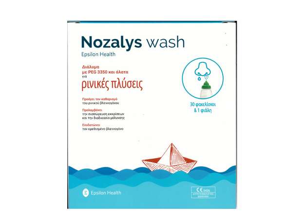 Nozalys Wash Ρινικες Πλυσεις Φιάλη & 30 Φακελίσκοι