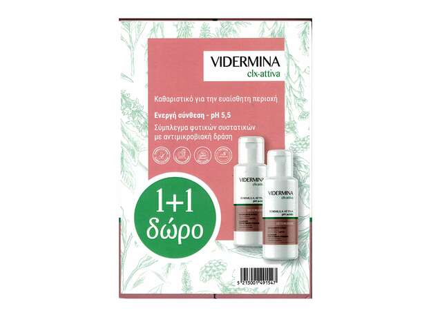 Vidermina Clx Attiva Promo Cleanser for Intimate Hygiene Υγρό Καθαρισμού για την Ευαίσθητη Περιοχή pH 5,5, 300ml