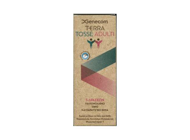 Genecom Terra Tosse Adulti Σιρόπι για Ενήλικες για Ξηρό και Παραγωγικό Βήχα 150ml