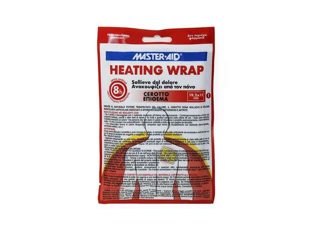 MASTER AID Heating Wrap, Θερμαντικό Επίθεμα Πλάτης 19.2 x 13cm - 1τεμ