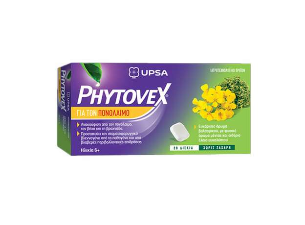 UPSA Phytovex Καραμέλες για τον Πονόλαιμο 20 δισκία