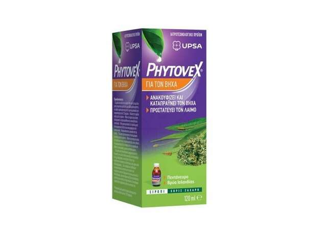 UPSA Phytovex Σιρόπι για τον Βήχα 120ml
