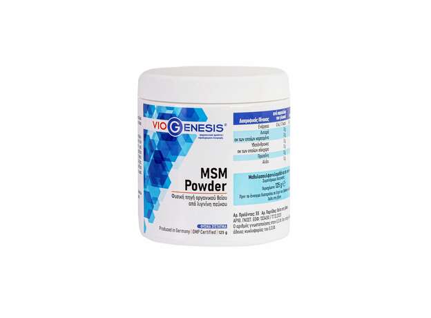 Viogenesis MSM Powder 125g