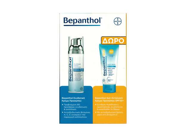 Bayer Bepanthol PROMO Νεα Κρέμα Προσώπου 75ml και ΔΩΡΟ Bepanthol Sun Αντιηλιακή Κρέμα Προσώπου SPF50+ 50ml