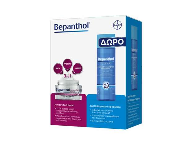 Bayer Bepanthol Set Αντιρυτιδική Κρέμα Προσώπου 3 σε 1 50ml + Δώρο Bepanthol Derma Απαλός Καθαρισμός Προσώπου 200ml
