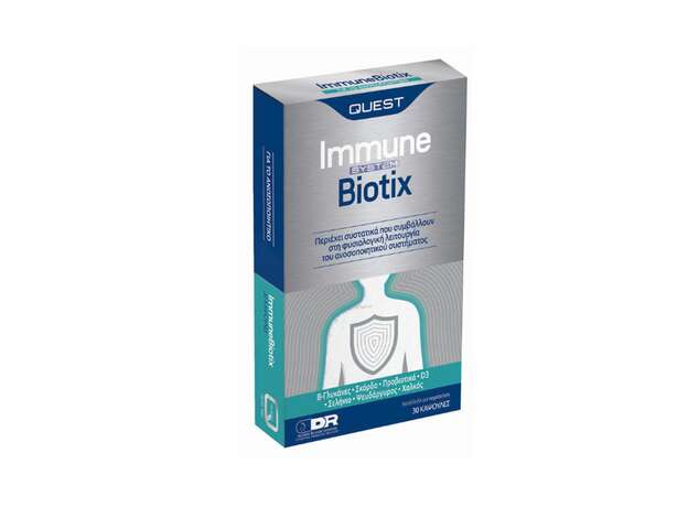 Quest Immune System Biotix 30 Κάψουλες