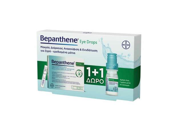 Bayer Bepanthene Set Eye Drops Monodoses Οφθαλμικές Σταγόνες Με Υαλουρονικό Νάτριο 20x0.5ml + ΔΩΡΟ Bepanthene Eye Drops 10ml