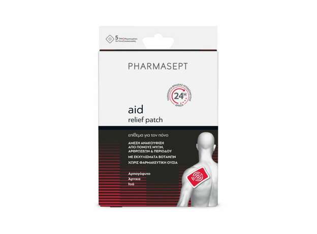 Pharmasept Pain Patch Επίθεμα για τον Πόνο 5τμχ