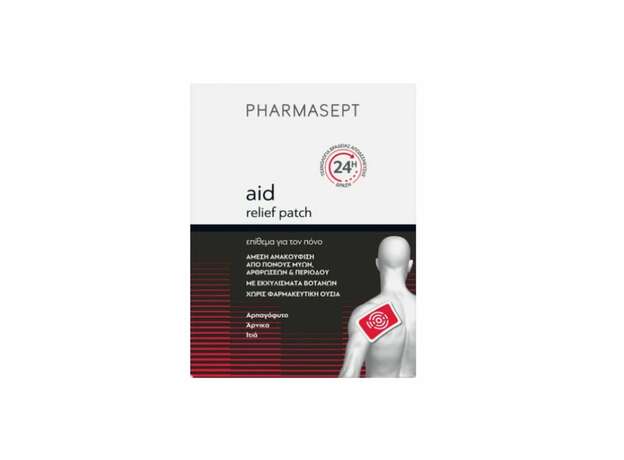 Pharmasept Pain Patch Επίθεμα Πόνο 1τμχ