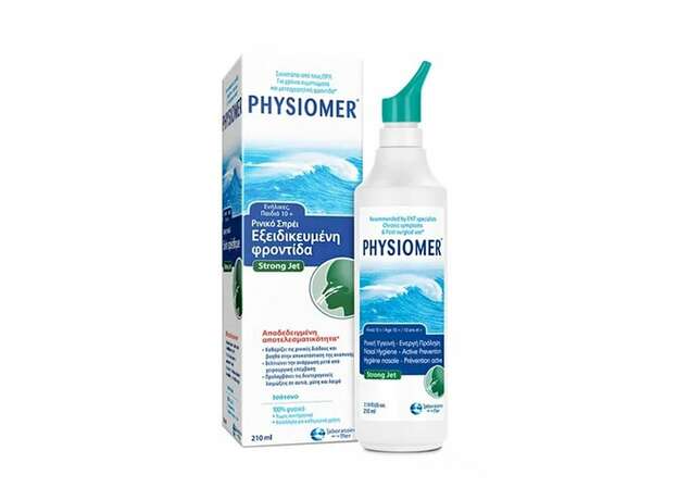 Physiomer Strong Jet Ρινικό Σπρέι, 210ml