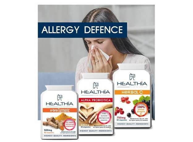 Healthia Allergy Defence, Πακέτο για τις Εποχικές Αλλεργίες