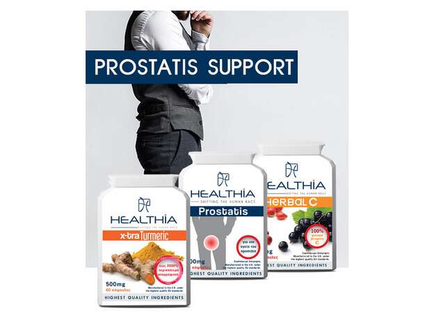 Healthia Prostatis Support, Πακέτο για την Καλή Λειτουργία του Προστάτη