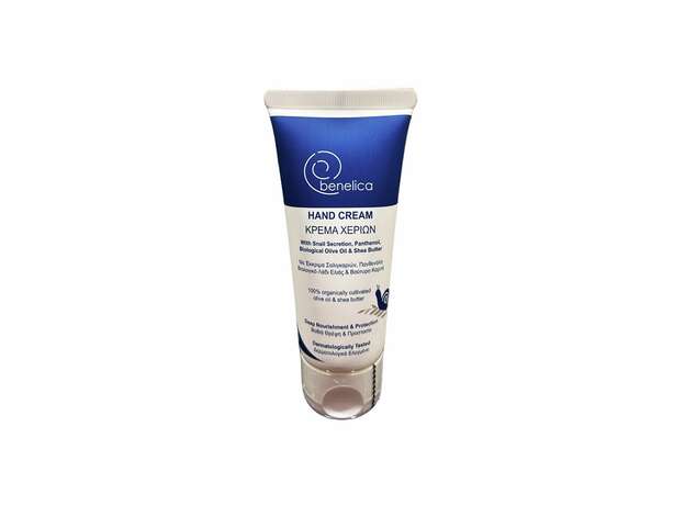 Benelica Hand Cream 50ml