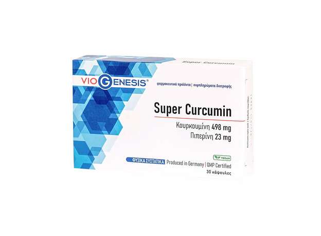 Viogenesis Super Curcumin με πιπερίνη 30caps