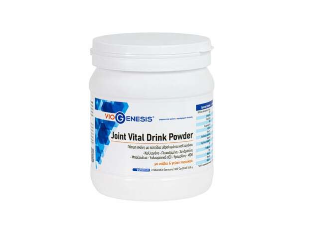 Viogenesis Joint Vital Drink Powder 375g