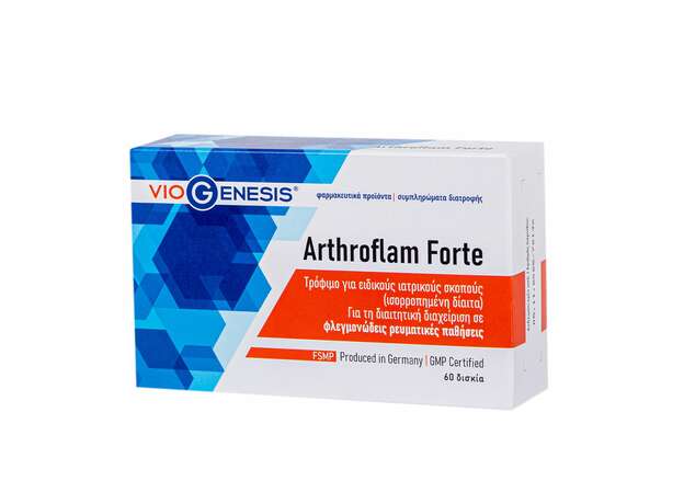 Viogenesis Arthroflam Forte 60 Ταμπλέτες