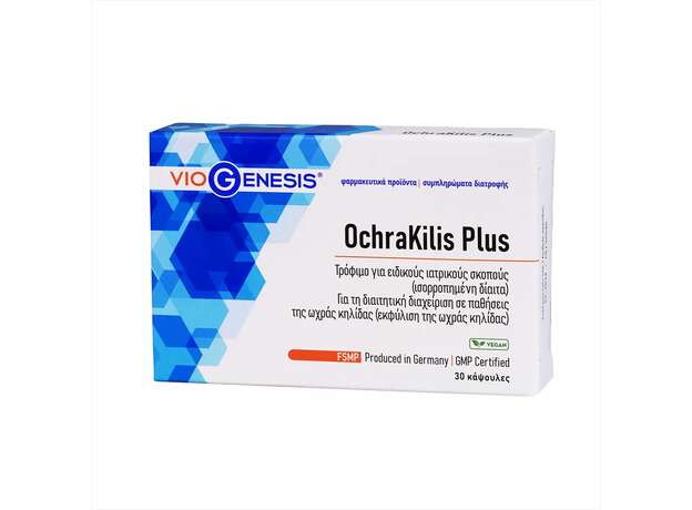 Viogenesis Ochrakilis Plus 30 Κάψουλες