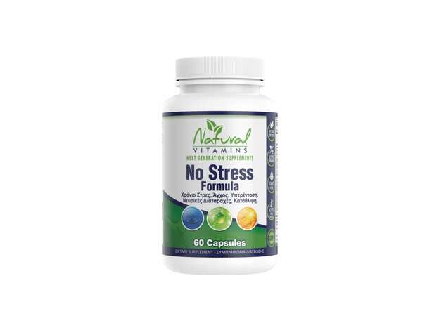 Natural Vitamins No Stress Formula (Συμπλήρωμα Διατροφής για την Καταπολέμηση του Στρες) 60caps