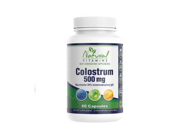 Natural Vitamins Colostrum 500 mg Πρωτόγαλα 30% ανοσοσφαιρίνες lgG 60 Κάψουλες