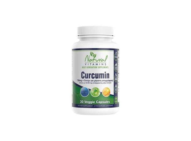 Natural Vitamins Curcumin 750mg (Συμπλήρωμα Διατροφής με Κουρκουμίνη για Αντιοξειδωτική Προστασία) 30cap