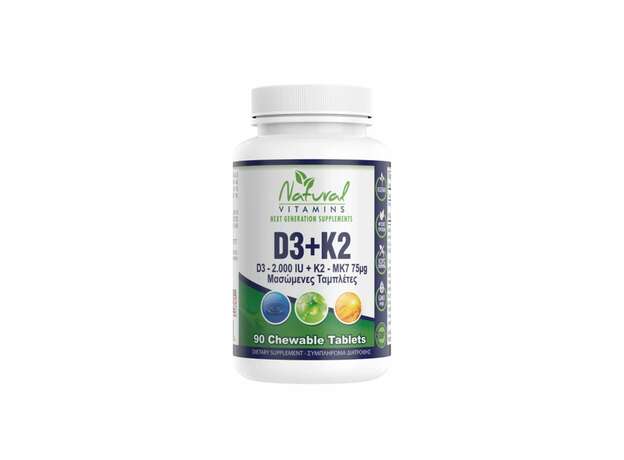 Natural Vitamins D3 2000iu & K2 75μg  (Συμπλήρωμα Διατροφής με Βιταμίνη D3 & K2) 90 chewable tabs