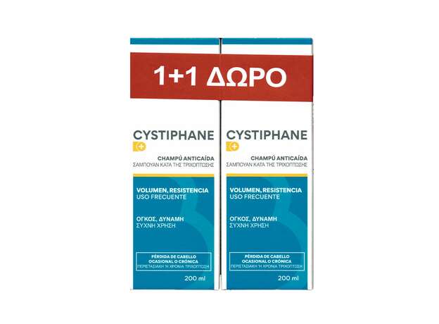 Bailleul Cystiphane Shampoo Promo 1+1 200ml