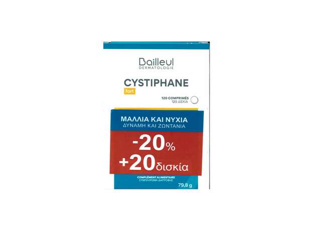 Bailleul Dermatologie Promo -20% Cystiphane Fort Συμπλήρωμα Διατροφής Για Μαλλιά & Νύχια 120 ταμπλέτες & Δώρο 20 ταμπλέτες