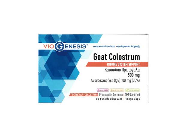 Viogenesis Goat Colostrum Κατσικίσιο Πρωτόγαλα 500mg, 60caps