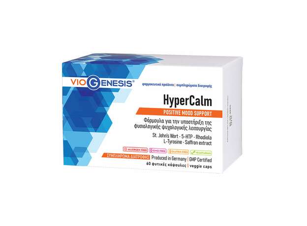 VioGenesis HyperCalm για την υποστήριξη της φυσιολογικής ψυχολογικής λειτουργίας 60 caps