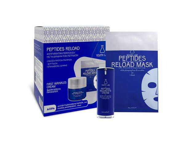 Youth Lab Limited Edition Peptides Reload First Wrinkles Box First Wrinkles Cream 50ml & Eye Cream 15ml & Mask Μονοδόση