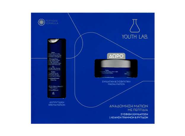 YOUTH LAB Peptides Reload Eye Cream (All Skin Types) & ΔΩΡΟ Peptides Spring Hydra Gel Eye Patches - 60 τμχ