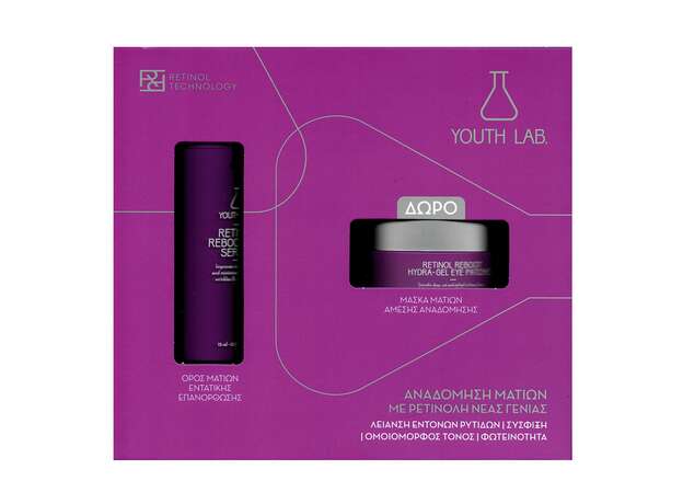 YOUTH LAB Retiniol Reboot Eye Serum & ΔΩΡΟ Reboot Hydra Gel Eye Patches