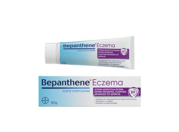 Bayer Bepanthol Sensiderm Cream (Eczema) 50g