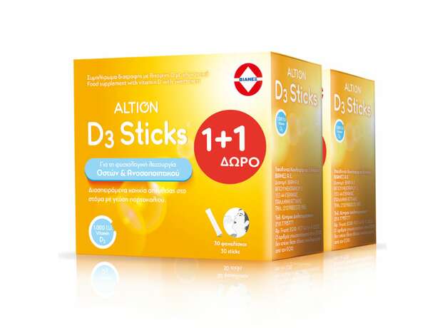 Altion Promo (1+1 Δώρο) D3 Sticks 1000IU, 30sticks