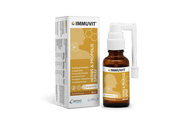 LERIVA Immuvit Herbs & Propolis Spray Σπρέι Λαιμού με Πρόπολη & Βότανα για Πονόλαιμο, Βήχα, Προστασία Αναπνευστικού 30ml