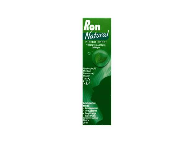 Ron Natural Ρινικό Σπρέι Υπέρτονο Αλατούχο Διάλυμα 20ml