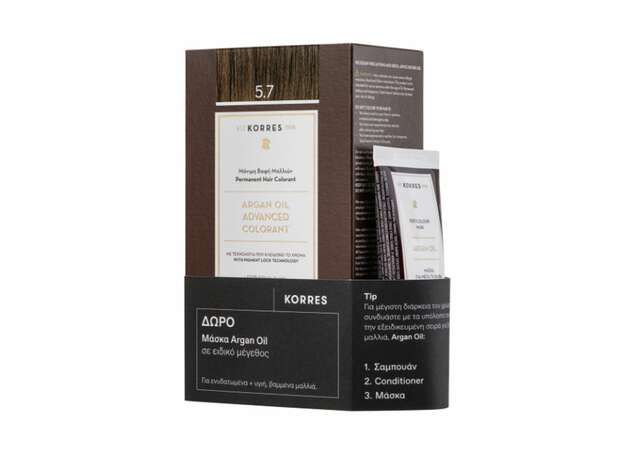 Korres Gift Set με Argan Oil Advanced Colorant 5.7 Βαφή Μαλλιών Σοκολατί, 50ml & Δώρο Μάσκα Argan Oil, 40ml, 1σετ