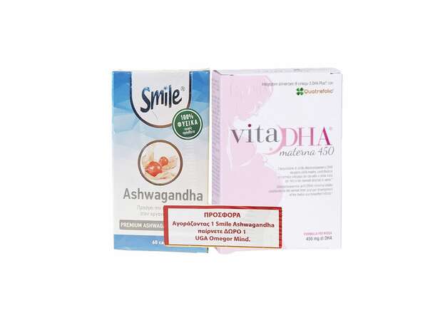 Smile Ashwagandha 60caps & Δωρο VitaDHA materna 450 30softgels