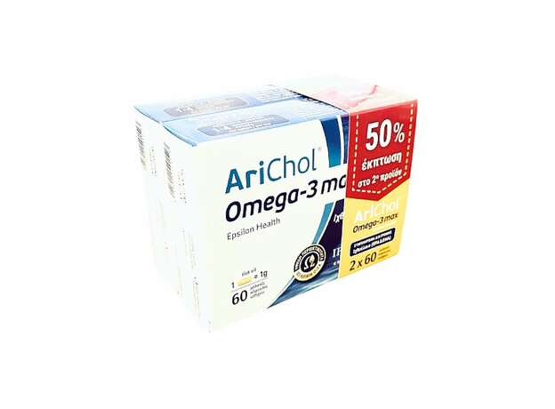 Epsilon Health Arichol Omega-3 Max (50% Έκπτωση στο 2ο Προϊόν), 2x60tabs