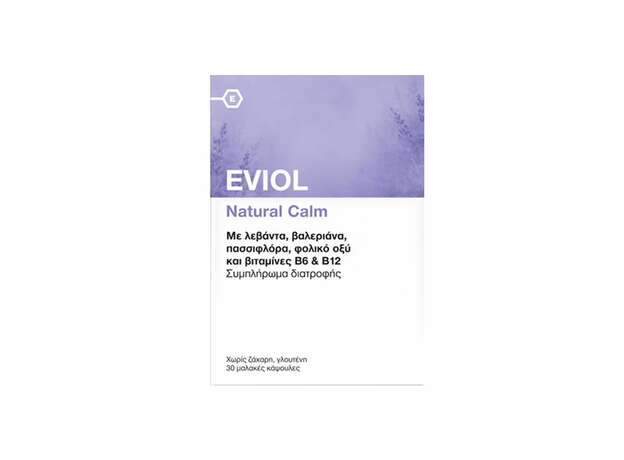 Eviol Natural Calm, συμβάλλει στη φυσιολογική ψυχολογική και νευρική λειτουργία.30caps