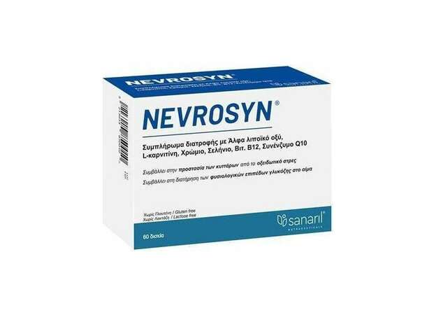 Sanaril Nutraceuticals Nevrosyn 60tabs, Συμπλήρωμα Διατροφής για την Προστασία των Κυττάρων και το Οξειδωτικό Στρες 60δισκία