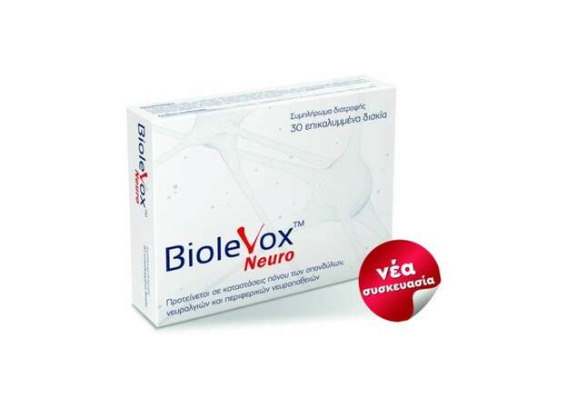 Uplab Biolevox Neuro 30tabs