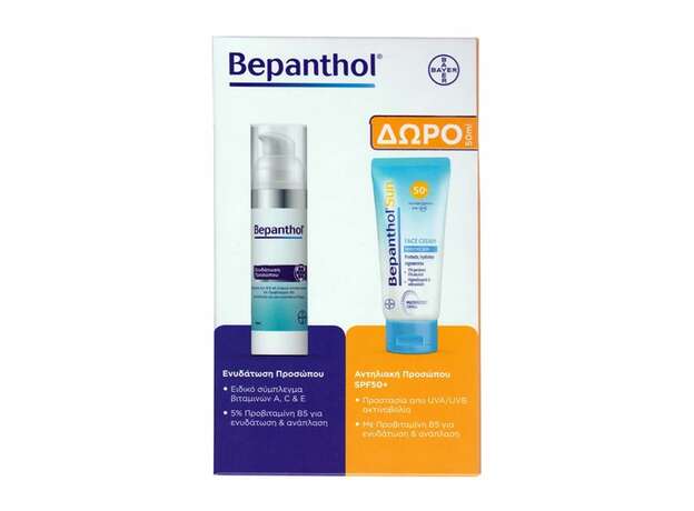 Bepanthol Promo Moisturizing Face Cream 75ml & Δώρο Sun Face Cream Spf50+, 50ml